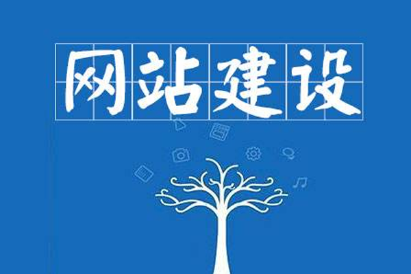 模板網站有什么弊端嗎？