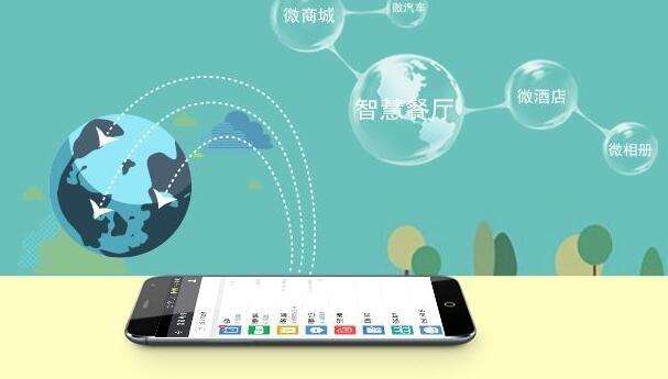 廣州小程序開發是怎么發展出來的？