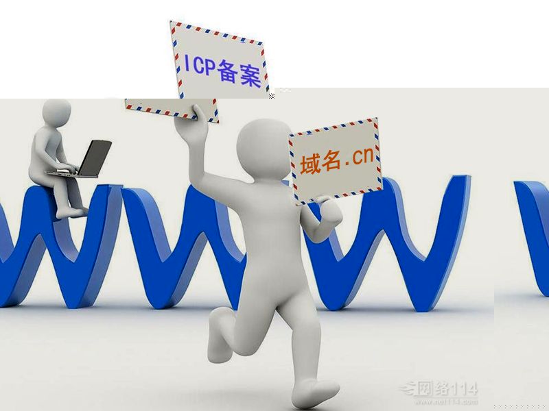 個(gè)人應(yīng)該選擇哪種域名？