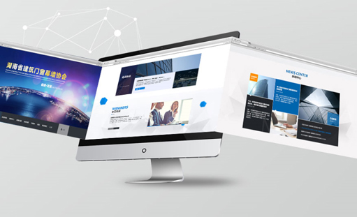 企業(yè)做一個(gè)網(wǎng)站多少錢(qián)？