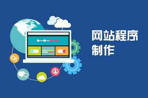 網(wǎng)站單頁設(shè)計(jì)的流行趨勢(shì)