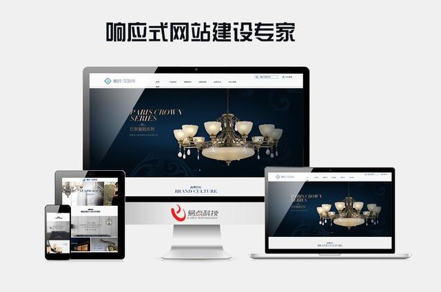 如何去判斷一個響應(yīng)式網(wǎng)站建設(shè)合不合格？