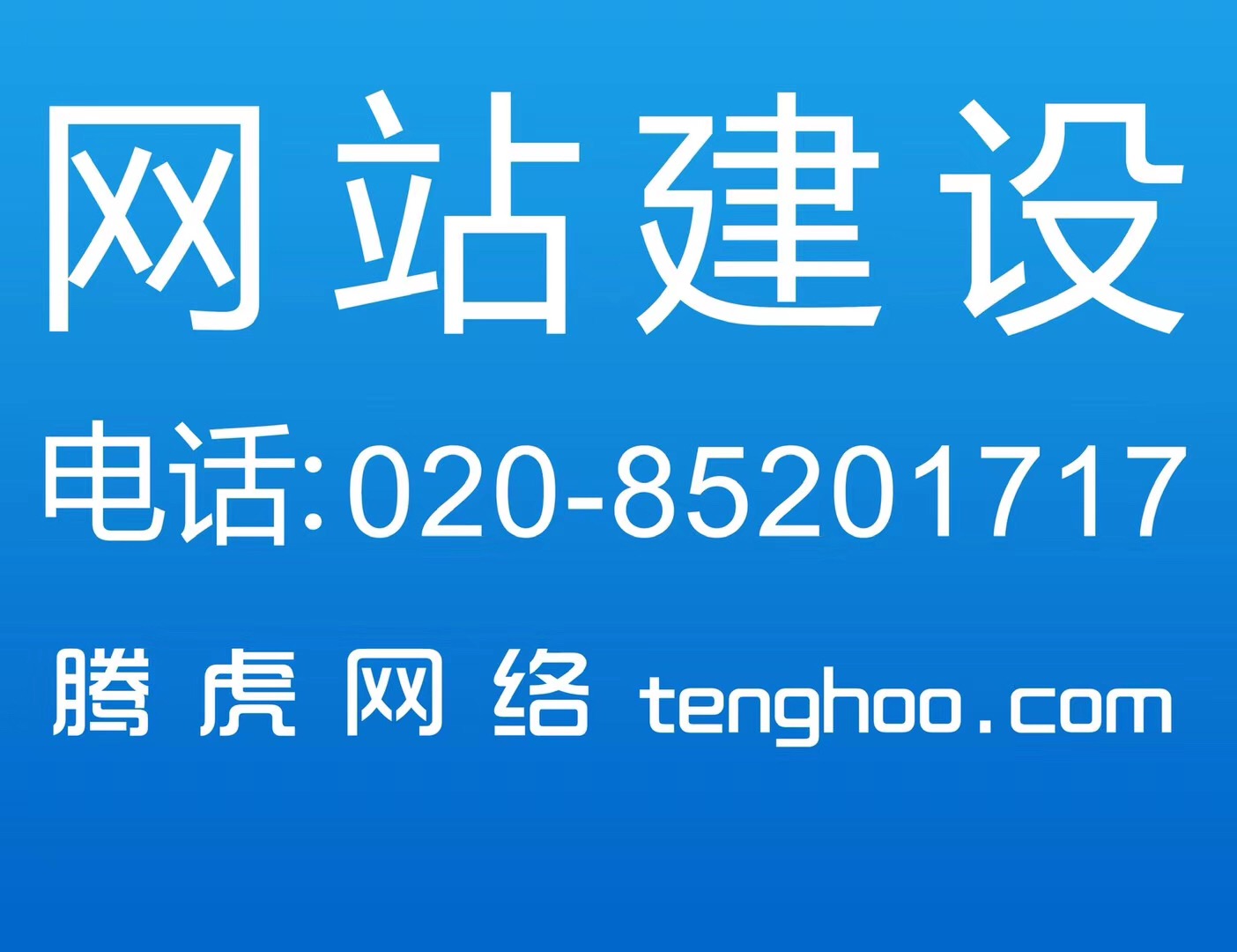 影響網站頁面效果的因素有哪些？