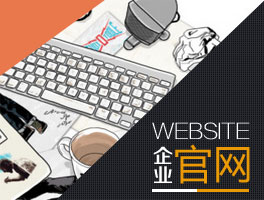 怎么在自己的網站中添加背景音樂