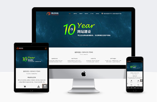 手機頁面設計時應注意什么問題？