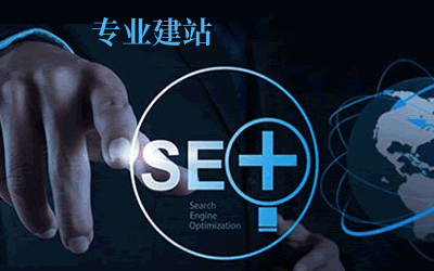 在建造網站的時候需要注意哪些事項呢?