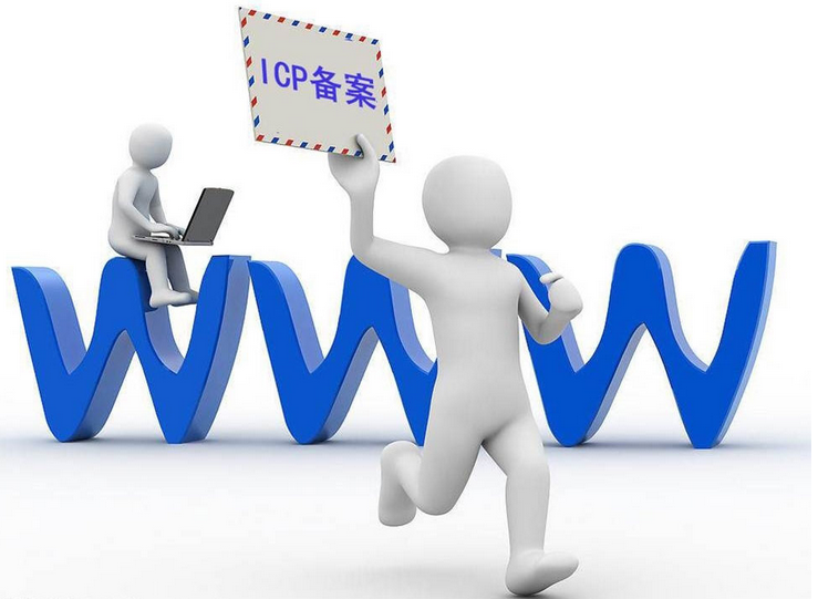 企業網站建設備案的小知識