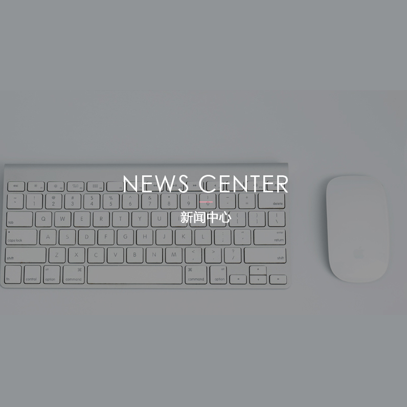 企業在建設網站前如何確定目標用戶人群？