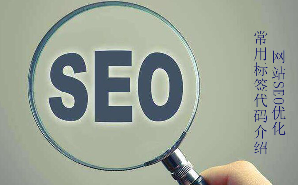 在網站優化中網站地圖到底如何優化？