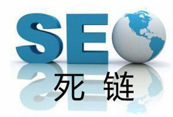 提交網(wǎng)站死鏈處于等待狀態(tài)是什么原因？