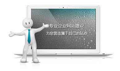 網(wǎng)站關(guān)鍵詞排名波動怎么辦？