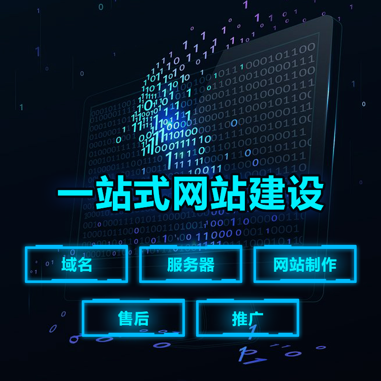 公司網站在瀏覽器上顯示“不安全”怎么辦?