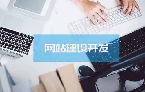 廣州網(wǎng)站建設(shè)的重要性、設(shè)計原則及實施步驟